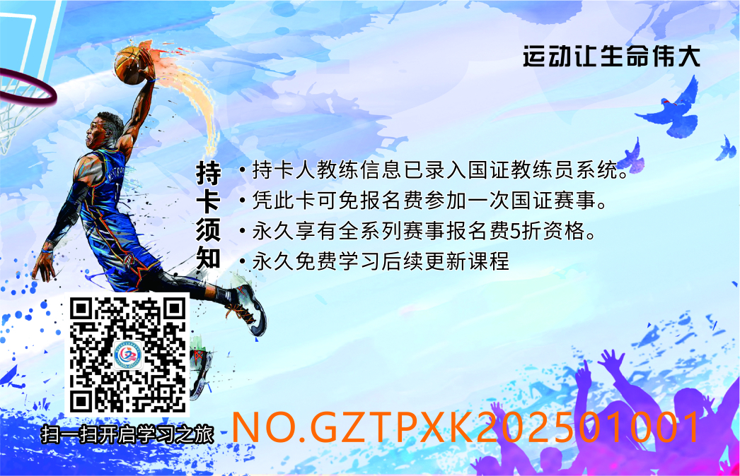卡反面.jpg